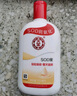 大宝SOD蜜200ml 3件套身体乳液面霜男女士润肤保湿霜面部护肤品 实拍图