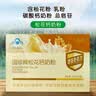 国珍【新包装】国珍松花钙奶粉 国珍松花钙奶粉 20g*18袋 国珍产品 松花钙奶新（带码）3盒装 实拍图