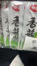 仲景 香菇酱 招牌原味23gx28袋 实拍图