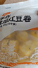 头厨手工金瓜红豆卷 800g共16只 儿童馒头花卷早餐速食面点粗粮杂粮 实拍图