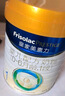 美素佳儿（Friso）皇家婴儿配方奶粉1段（0-6个月婴儿适用）800克 乳铁蛋白 新国标 实拍图