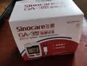 三诺GA-3型血糖试纸测试条高血糖精准检测仪语音免调码孕妇测血糖试纸 50片试纸+采血针（不含仪器） 实拍图