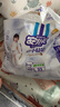 安儿乐小轻芯纸尿裤L66片(9-14kg)超薄透气【品牌直供 安心品质】 实拍图