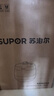 苏泊尔（SUPOR）【国家补贴】0涂层球釜电压力锅6L双胆全自动智能预约 家用 SY-60YC6011Q电饭煲高压锅6-8人 实拍图