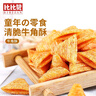 比比赞（BIBIZAN）牛角酥混合味1000g独立装虎牙脆妙脆角膨化饼干休闲零食品小吃 实拍图