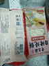 糖师爷烧饼老上海传统葱油饼手抓饼早餐蟹壳黄千层饼半成品酥饼 【全家福】32片葱油红糖芝麻豆沙 实拍图