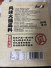 云山半海南糟粕醋汤底火锅底料300g （3-6人份）酸甜辣汤底特色底料 实拍图