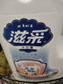 滋采沐浴露 三效呵护珍珠沐浴宝2.01kg家庭装通用滋润保湿持久留香 实拍图