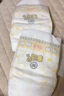 贝因美【拉新】小屁孩Pro纸尿裤M2片（6-12kg）中号婴儿尿不湿夏季超薄 实拍图