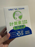 甘医生蒸汽眼罩叶黄素热敷贴眼疲劳眼干眼症涩视力模糊遮光去眼袋黑眼圈 实拍图