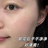 透真卸妆油眼唇脸部睫毛三合一卸妆水液温和深层清洁细致毛孔敏感肌 实拍图