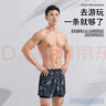 佑游游泳裤男速干防尴尬温泉速干游泳馆沙滩裤泳裤三件套23003黑色2XL 实拍图