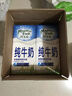 纽麦福（Meadow fresh） 新西兰进口 3.5g蛋白质 高钙全脂纯牛奶1L*12盒/箱 送礼佳选 实拍图