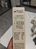 润本舒缓止痒膏20gx2支 紫草膏 婴儿清凉膏叮包舒缓蚊虫叮咬 实拍图