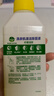 滴露（Dettol）洗衣机清洗剂250ml*6瓶金装版柠檬滚筒洗衣机清洁剂强力除垢除菌 实拍图
