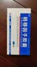 [金花]转移因子胶囊 3mg:0.1mg*24粒 20盒装 实拍图