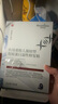 医用冷敷贴面膜械字号医美术后消炎美白补水晒后修复收缩毛孔祛痘淡化痘印生长因子重组三型人源胶原蛋白敷料 实拍图