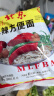 南街村 北京方便面2口味混合65克*30袋装（麻辣15袋+牛肉味15袋）年货面 实拍图