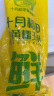 十月稻田 黄糯玉米4.4斤(220g*10根)  东北糯玉米 低脂礼盒 早餐杂粮 实拍图
