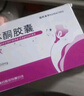 [仙乐牌] 益玛欣 黄体酮胶囊50mg*40粒/盒 实拍图