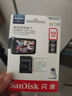 闪迪（SanDisk）512GB TF（MicroSD）4K内存卡 行车记录仪 监控摄像头专用 40,000小时录制 重复读写高耐用存储卡 实拍图