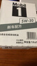 道达尔（Total）有机型(OAT)发动机冷却液通用型汽车防冻液冰点-25℃ 4kg（绿色） 实拍图