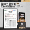 康宝（Canbo）消毒柜家用立式消毒碗柜大容量商用碗筷收纳双门碗柜【国家补贴】XDZ210-D1（ZTP268D-1) 实拍图