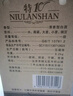 牛栏山二锅头 特10 清香型 白酒 52度 700ml*6瓶 整箱装 纯粮固态优级酒 实拍图