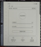 汉王手写电纸本N10Pro二代10.3英寸300PPI电子书阅读器墨水屏电纸书电子笔记本智能办公本平板电脑128G 实拍图