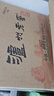 泸州老窖 六年窖头曲 浓香型白酒 52度500ml*6瓶 整箱装(赠送3个礼品袋) 实拍图