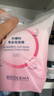贝德玛舒妍粉水卸妆水洁肤液净毛孔卸防晒净毛孔1200ml 实拍图