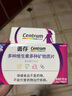 善存女士多种复合维生素b族维生素c维生素e健康送礼营养包80粒*2瓶装 实拍图