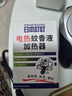 日本叮叮蚊香液电蚊香驱蚊液180晚1器+4液45ml防蚊灭蚊器母婴可用无香型 实拍图