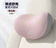 爱车屋（ICAROOM）汽车头枕车内座椅背垫腰托颈椎靠枕腰靠车用护颈枕车载靠枕 实拍图