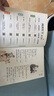 学而思 2025新版快乐读书吧 六年级上册 童年 小英雄雨来 爱的教育 首创新课标5维批注 北大名师精讲课 大师美绘 实拍图