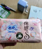 苏菲【于文文同款】裸感S贵族棉迷你卫生巾175mm 14片护垫纯棉姨妈巾 实拍图