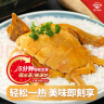 温氏 供港鲜熟盐焗鸡1.4斤 农家散养土鸡 冷冻古法盐焗鸡熟食肉类 实拍图
