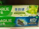好来(原黑人)超白茶薄荷牙膏清新口气去黄去牙渍 7支800g口味随机 实拍图