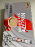 雀巢（Nestle）咖啡粉2合1无蔗糖速溶冲调饮品盒装30条330g线条小狗同款 实拍图
