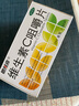 [德维喜]维生素C咀嚼片 0.2g*90片 1瓶装 预防坏血病 辅助治疗急慢性传染疾病 实拍图