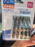得力（deli）72m酷黑修正带 学生用品涂改带 开学文具顺滑不断带涂改带/强遮盖力改正带6只装修正带隐形 实拍图