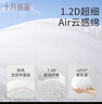 十月结晶计量卫生巾孕产妇产后专用裤型卫生巾（赠计量称）3片×2包 实拍图