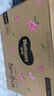 好奇（Huggies） 【次日达】铂金装纸尿裤小桃裤 婴儿尿不湿宝宝幼儿干爽超薄透气 M92片 纸尿裤 【6-11kg】 晒单实拍图