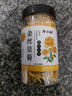 菊花茶金丝皇菊一朵一杯特级一等正宗金丝皇菊大朵清热去火花草茶 金丝皇菊（农产品罐装）金丝皇菊一罐 实拍图