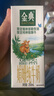 伊利金典3.8g乳蛋白 双限定娟姗纯牛奶锡林郭勒牧场整箱250ml*12盒 实拍图