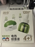 润本蚊香液电蚊香驱蚊液240晚大容量45ml×8瓶+2器无香型儿童宝宝 实拍图
