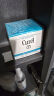 珂润（Curel）保湿滋润乳霜70g 加量装 神经酰胺护理 敏感肌男女适用 成毅代言 实拍图