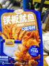 三只松鼠铁板鱿鱼烧烤味120g 大连特产即食鱿鱼须办公室休闲解馋小零食 实拍图
