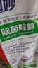 奥妙 除菌除螨 洗衣粉 5.6斤 源自天然酵素（新老包装随机发货） 实拍图