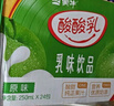 蒙牛酸酸乳原味250ml×24盒 清爽果汁乳味饮料（单依纯代言） 实拍图